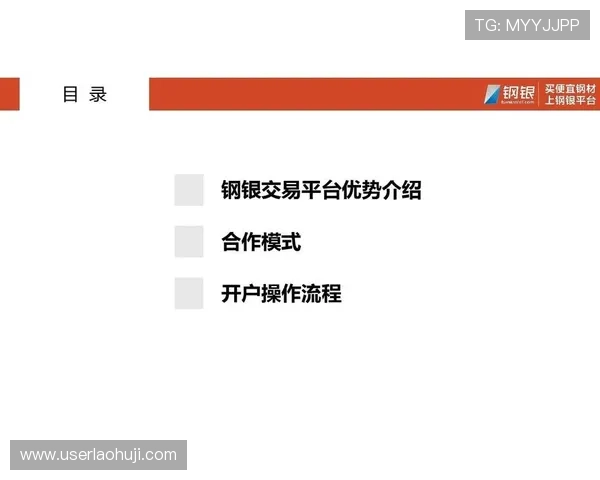 关于老虎机电子开户的常见问题及详细解答指南 关于老虎机电子开户的常见问题及详细解答指南