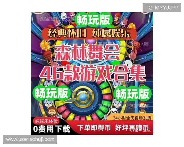 水果机游戏下载最新版本上线尽享高清画质与流畅操作体验