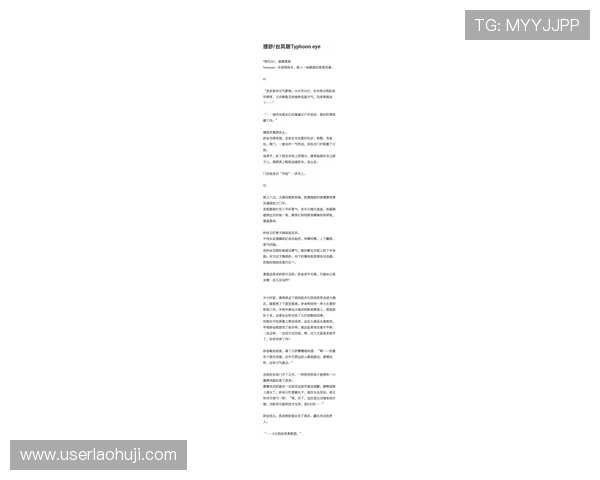 澳门金砂游戏：新手必看金砂游戏入门指南与实战技巧分享